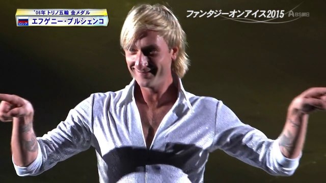 Evgeni Plushenko Fantasy On Ice 2015 KOBE