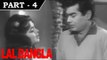 Lal Bangla [ 1966 ] - Hindi Movie In Part - 4 / 13 - Sujit Kumar - Prithviraj Kapoor