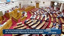Dette grecque: Alexis Tsipras défend son projet d'accord devant le Parlement