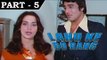 Lahu Ke Do Rang [ 1979 ] - Hindi Movie in Part - 5 / 12 - Vinod Khanna - Shabana Azmi