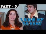 Lahu Ke Do Rang [ 1979 ] - Hindi Movie in Part - 5 / 12 - Vinod Khanna - Shabana Azmi