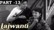 Lajwanti [ 1958 ] - Hindi Movie in Part - 13 / 13 - Balraj Sahni - Nargis