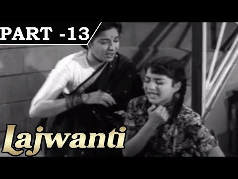 Lajwanti [ 1958 ] - Hindi Movie in Part - 13 / 13 - Balraj Sahni - Nargis