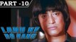 Lahu Ke Do Rang [ 1979 ] - Hindi Movie in Part - 10 / 12 - Vinod Khanna - Shabana Azmi