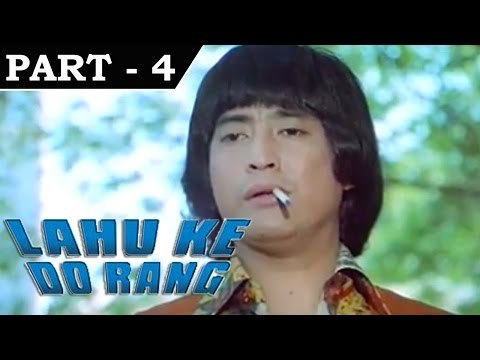 Lahu Ke Do Rang [ 1979 ] - Hindi Movie in Part - 4 / 12 - Vinod Khanna - Shabana Azmi