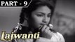 Lajwanti [ 1958 ] - Hindi Movie in Part - 9 / 13 - Balraj Sahni - Nargis