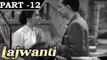 Lajwanti [ 1958 ] - Hindi Movie in Part - 12 / 13 - Balraj Sahni - Nargis