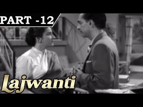 Lajwanti [ 1958 ] - Hindi Movie in Part - 12 / 13 - Balraj Sahni - Nargis