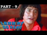 Lahu Ke Do Rang [ 1979 ] - Hindi Movie in Part - 3 / 12 - Vinod Khanna - Shabana Azmi