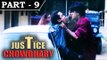 Justice Choudhary (2000) - Movie In Part – 9/11 - Mithun Chakraborty - Ravi Kishan – Swati