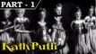 Kathputli [ 1957 ] - Hindi Movie in Part - 1 / 11 - Vyjayanthimala - Balraj Sahni