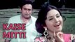 Kaise Mitti Ke Madhav Se - Bollywood Fun Song - Imaan [ 1974 ] - Leena Chandravarkar - Asha Bhosle
