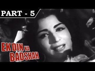 Ek Din Ka Badshah [ 1964 ] - Hindi Movie in Part - 5 / 11 - Daljit | Mohan Choti