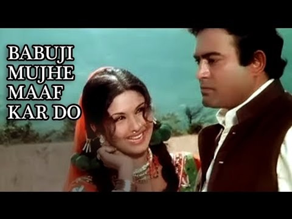 Babuji Mujhe Maaf Kar Do - Imaan [ 1974 ] - Sanjeev Kumar | Leena  Chandavarkar - Asha Bhosle - video dailymotion