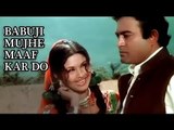 Babuji Mujhe Maaf Kar Do - Imaan [ 1974 ] - Sanjeev Kumar | Leena Chandavarkar - Asha Bhosle