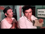 Funny Servant looking for Job | Comedy Scene from Imaan (1974) | Sanjeev Kumar and