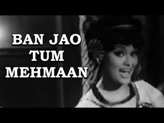 Ban Jao Tum Mehmaan - Fareb [ 1968 ] - Krishna Kalle - Hemlata