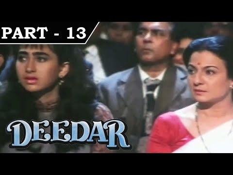 Deedar (1992) - Movie In Part – 13/14 - Akshay Kumar - Karisma Kapoor