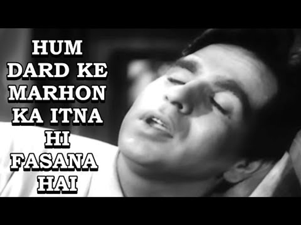 Hum Dard Ke Marhon Ka Itna Hi Fasana Hai - Daag [ 1952 ] - Dilip Kumar - Talat Mahmood