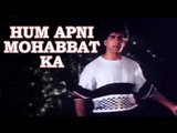 Best Hindi Songs - Hum Apni Mohabbat Ka - Deedar (1992) - Akshay Kumar - Karisma Kapoor