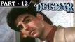Deedar (1992) - Movie In Part - 12/14 - Akshay Kumar - Karisma Kapoor