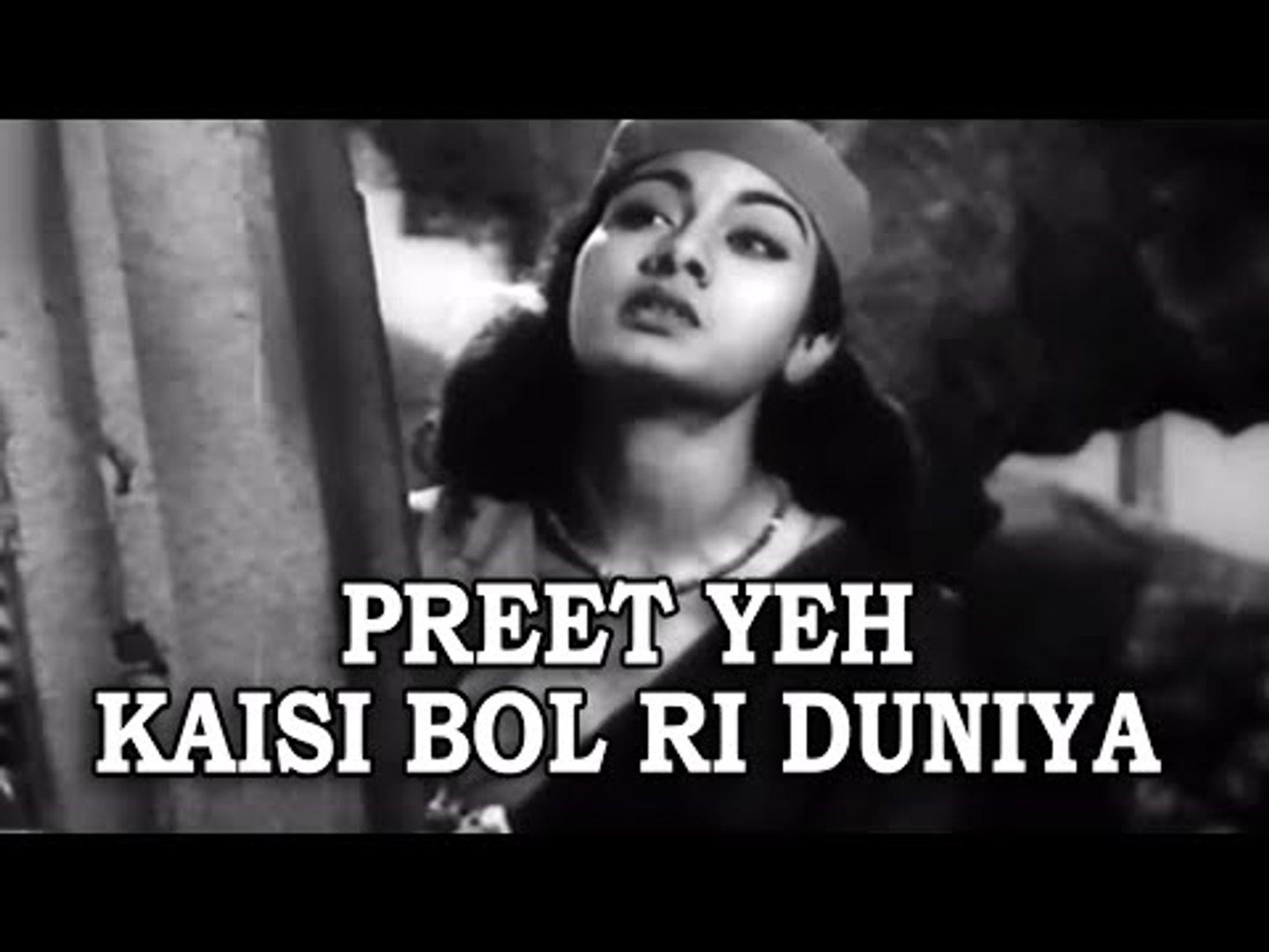 Preet Yeh Kaisi Bol Ri Duniya Daag 1952 Nimmi Lata Mangeshkar