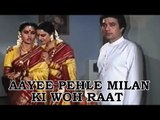 Aayee Pehle Milan Ki Woh Raat - Asha Jyoti [ 1984 ] - Reena Roy | Rekha - Asha Bhosle