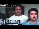 Deedar (1992) - Movie In Part – 14/14 - Akshay Kumar - Karisma Kapoor