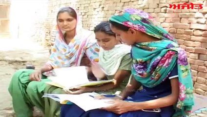 Satbir Kaur Courageous Girl of Kahan Singh Wala (Bathinda) on Ajit Web Tv.