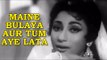 Maine Bulaya Aur Tum Aye Lata - Apne Huye Paraye [ 1964 ] Mala Sinha - Lata Mangeshkar