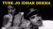 Tune Jo Idhar Dekha - Ardhangini [ 1959 ] Meena Kumari - Raaj Kumar - Geeta Dutt - Mohammad Rafi