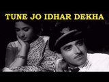 Tune Jo Idhar Dekha - Ardhangini [ 1959 ] Meena Kumari - Raaj Kumar - Geeta Dutt - Mohammad Rafi
