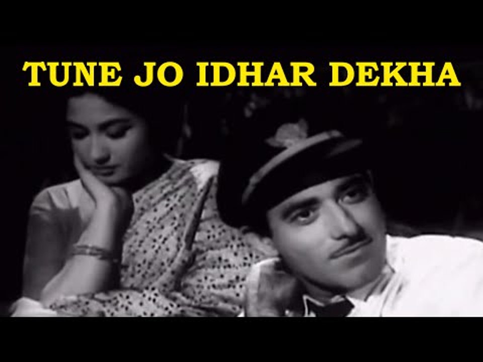 Tune Jo Idhar Dekha - Ardhangini [ 1959 ] Meena Kumari - Raaj Kumar - Geeta Dutt - Mohammad Rafi