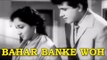 Bahar Banke Woh - Apne Huye Paraye [ 1964 ] - Manoj Kumar | Mala Sinha - Lata Mangeshkar