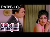 Choti Si Mulaqat [ 1967 ] - Hindi Movie In Part - 10 / 13 - Uttam Kumar | Vyjayanthimala