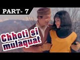 Choti Si Mulaqat [ 1967 ] - Hindi Movie In Part - 7 / 13 - Uttam Kumar | Vyjayanthimala