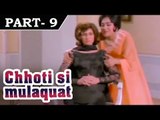 Choti Si Mulaqat [ 1967 ] - Hindi Movie In Part - 9 / 13 - Uttam Kumar | Vyjayanthimala