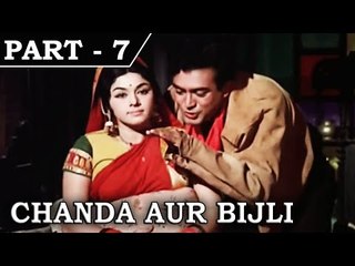 Chanda Aur Bijli [ 1969 ] - Hindi Movie In Part - 7 / 12 - Sanjeev Kumar | Padmini