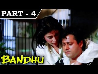 Bandhu [ 1992 ] Hindi Movie In Part - 4 / 11 - Abhishek | Geetanjali