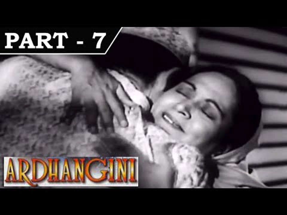 Ardhangini [ 1959 ] Hindi Movie In Part - 7 / 13 - Raaj Kumar | Meena Kumari
