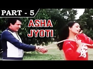 Asha Jyoti [ 1984 ] Hindi Movie In Part - 5 / 12 - Rajesh Khanna | Rekha