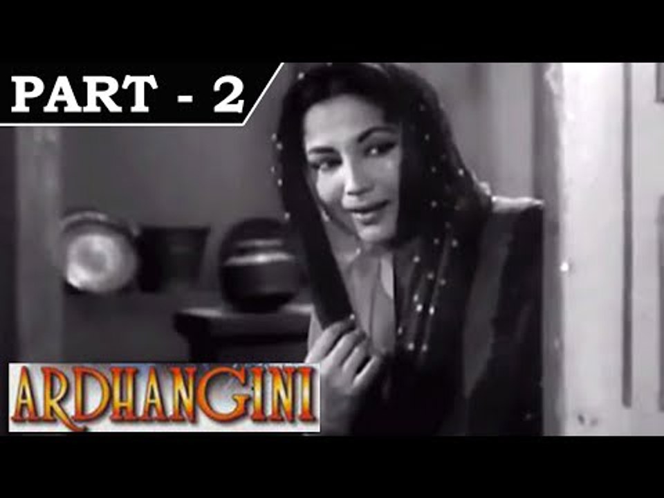 Ardhangini [ 1959 ] Hindi Movie In Part - 2 / 13 - Raaj Kumar | Meena Kumari