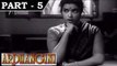 Ardhangini [ 1959 ] Hindi Movie In Part - 5 / 13 - Raaj Kumar | Meena Kumari