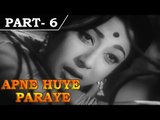 Apne Huye Paraye [ 1964 ] Hindi Movie In Part 6 / 11 - Manoj Kumar - Mala Sinha
