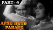 Apne Huye Paraye [ 1964 ] Hindi Movie In Part 4 / 11 - Manoj Kumar - Mala Sinha