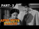 Apne Huye Paraye [ 1964 ] Hindi Movie In Part 2 / 11 - Manoj Kumar - Mala Sinha