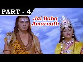 Jai Baba Amarnath [ 1983 ] - Hindi Movie in Part - 4/12 - Beena Banerjee - Mohan Choti