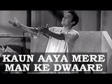 Kaun Aaya Mere Man Ke Dwaare - Dekh Kabira Roya [ 1957 ] - Anoop Kumar - Anita Guha - Manna Dey