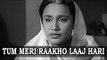 Tum Meri Raakho Laaj Hari - Dekh Kabira Roya [ 1957 ] - Anoop Kumar - Sudha Malhotra