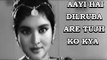 Aayi Hai Dilruba Are Tujh Ko Kya - Dr. Vidya [ 1962 ] - Vyjayanthimala - Helen - Asha Bhosle